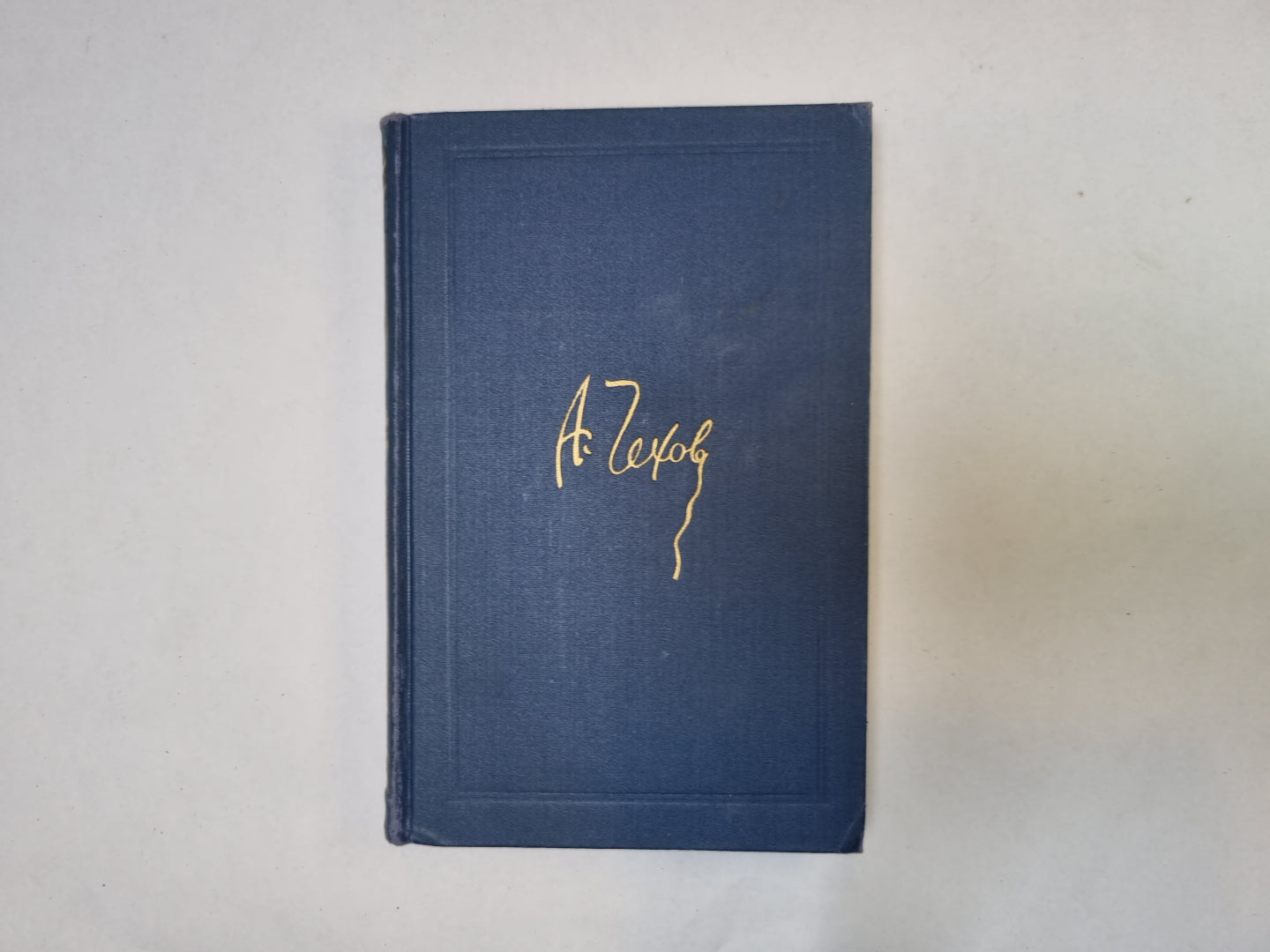 Собрание сочинений в восьми томах. Том 6