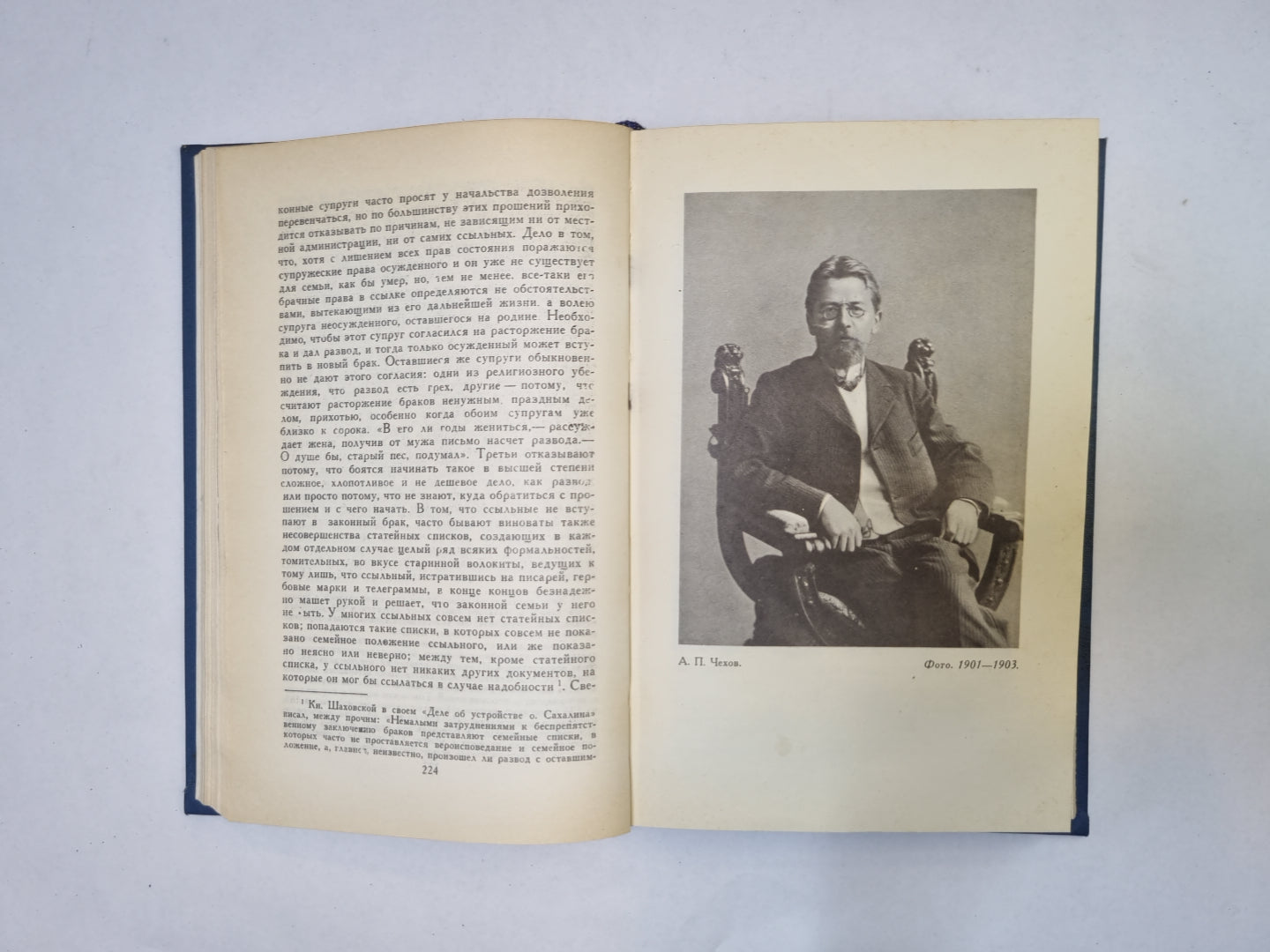 Собрание сочинений в восьми томах. Том 8