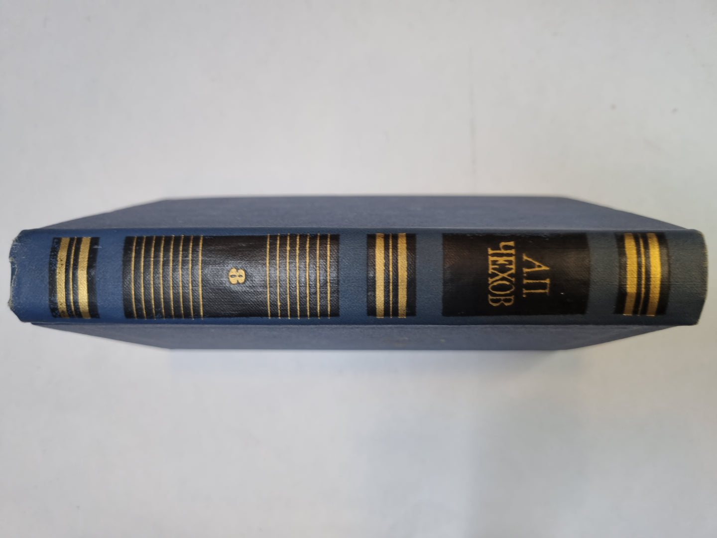 Собрание сочинений в восьми томах. Том 8