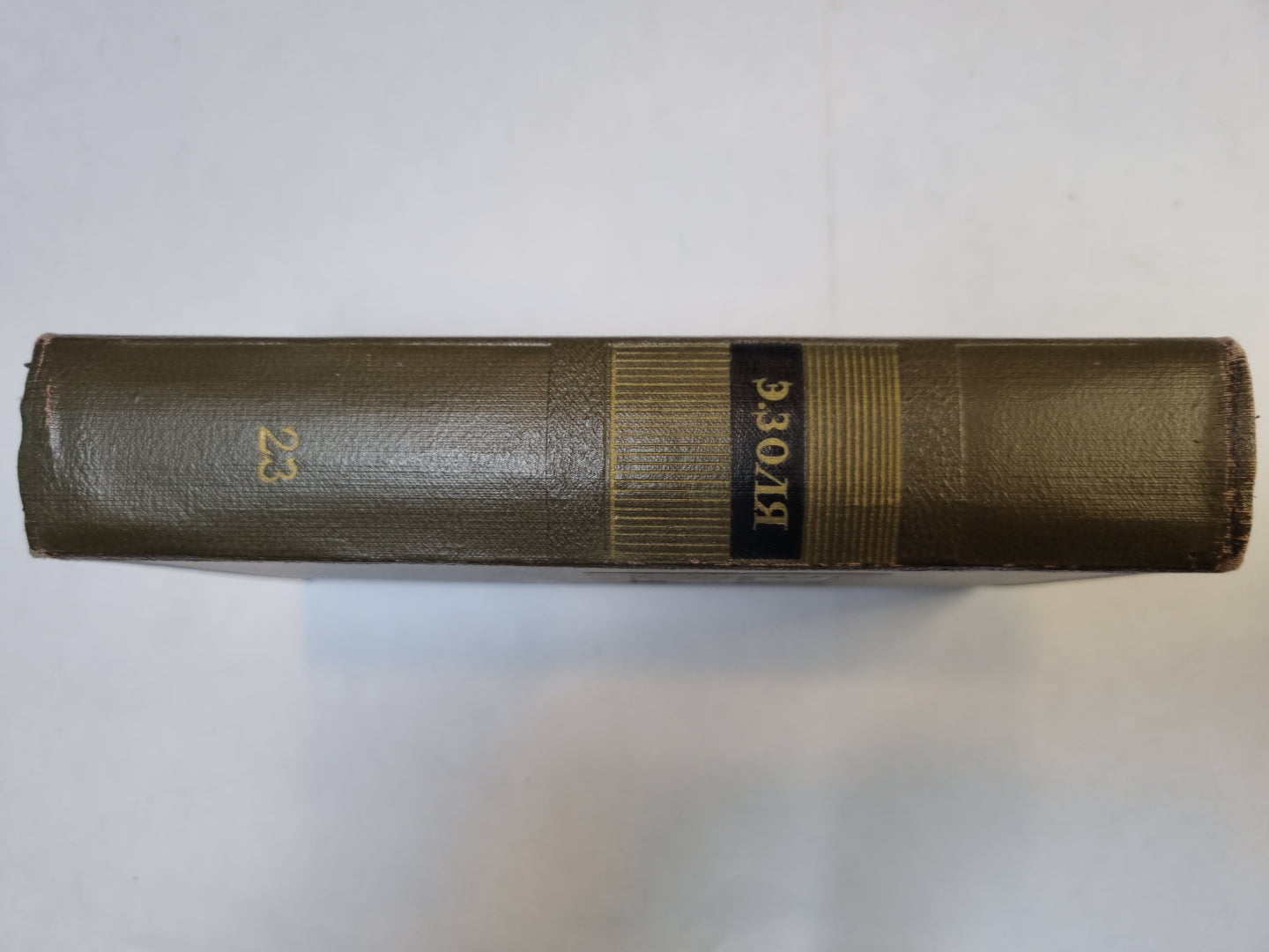 Собрание сочинений в двадцати шести томах. Том 23