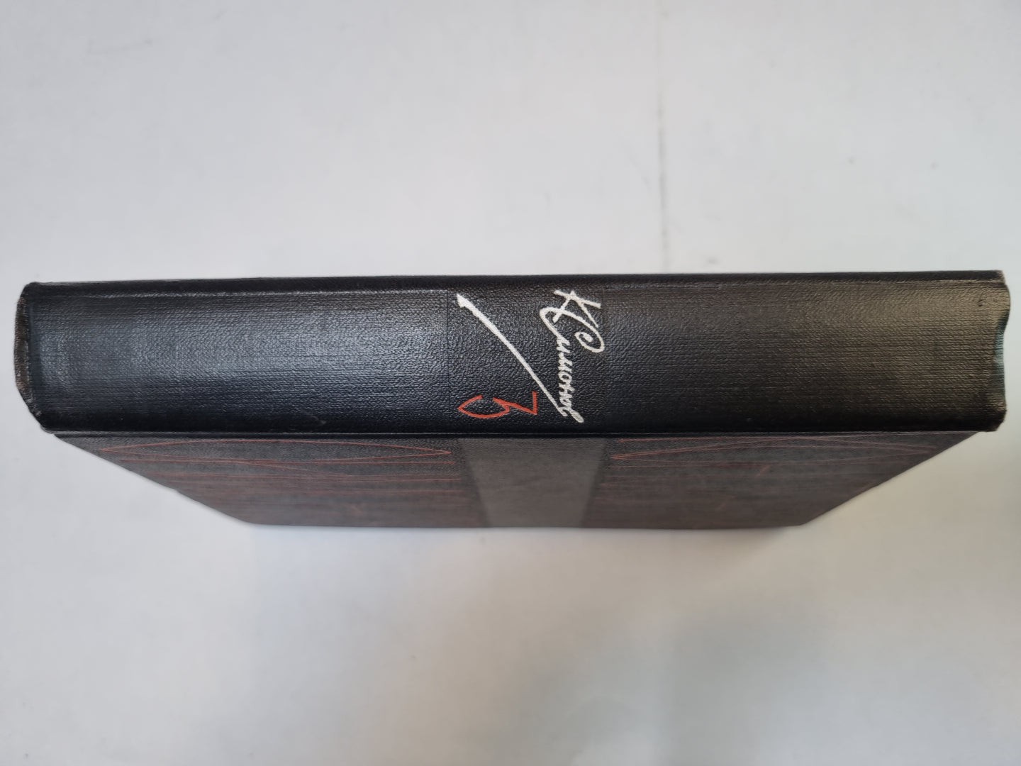 Собрание сочинений в шести томах. Том 3