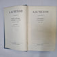 Полное собрание сочинений и писем в тридцати томах. Том 7