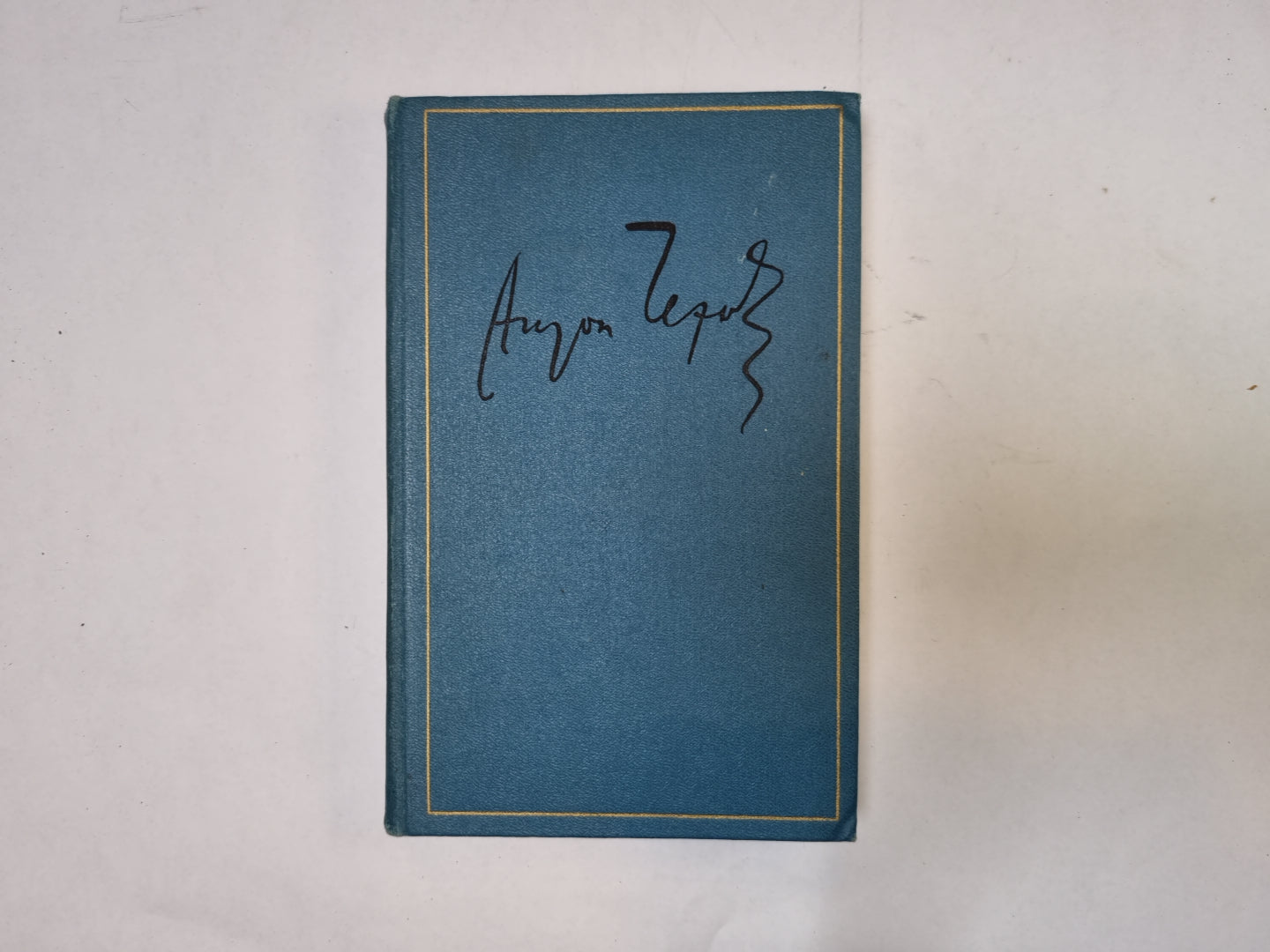 Полное собрание сочинений и писем в тридцати томах. Том 10