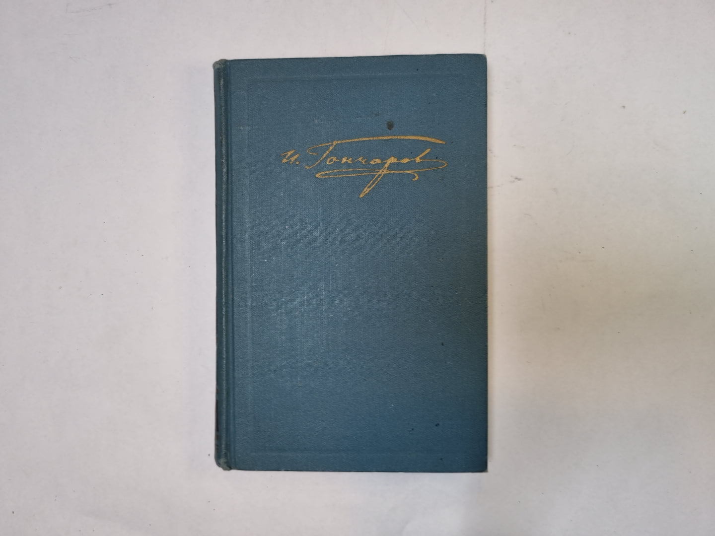 Собрание сочинений в шести томах. Том 4