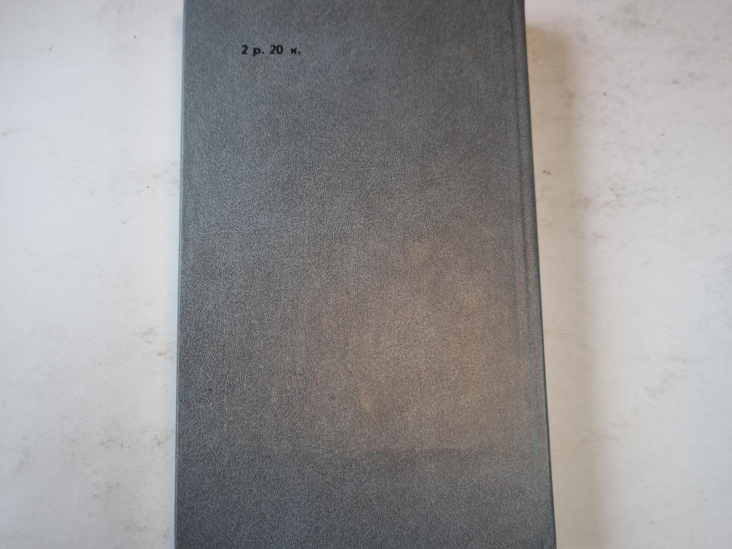 Последний путь Владимира Мономаха