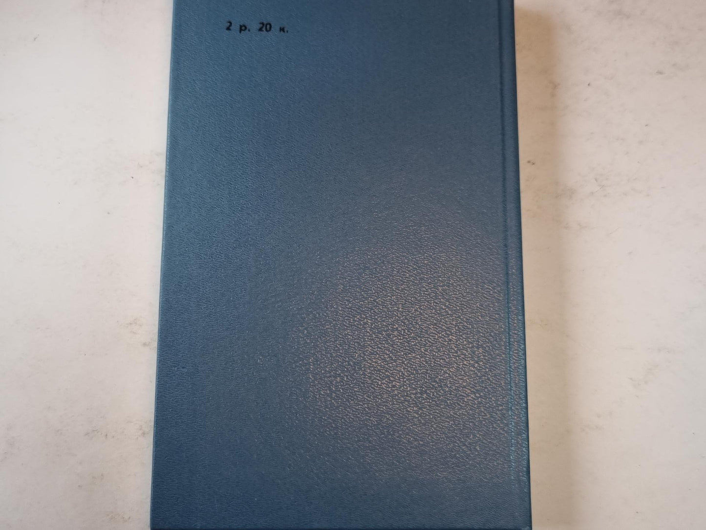 В дни Каракаллы