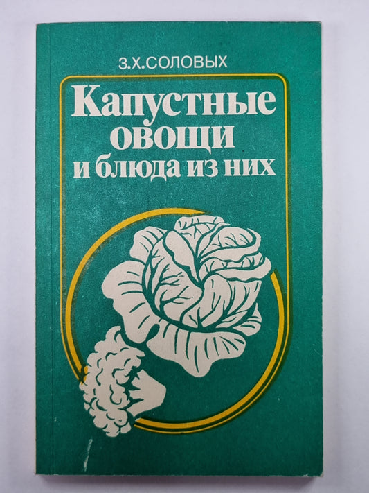 Les cheveux et les joues ne sont pas là