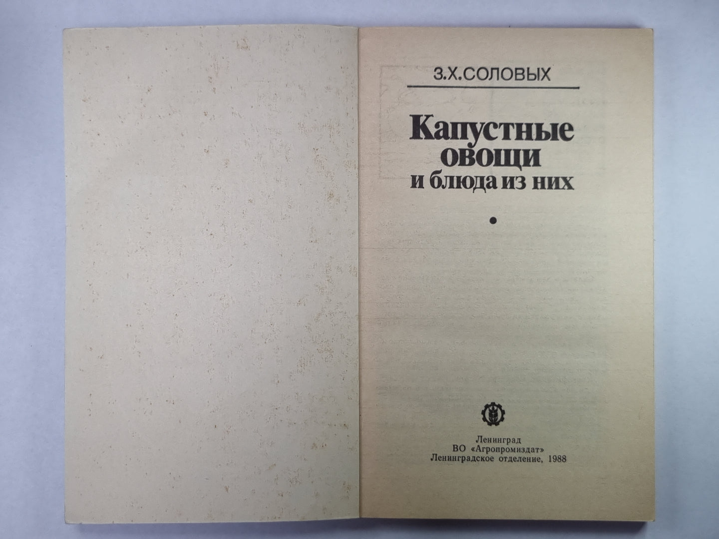 Les cheveux et les joues ne sont pas là