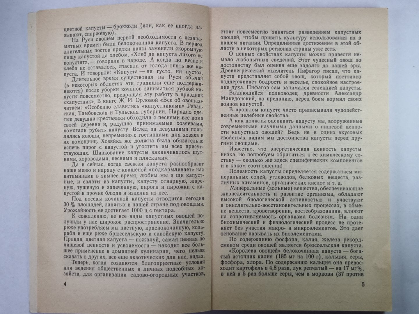 Les cheveux et les joues ne sont pas là