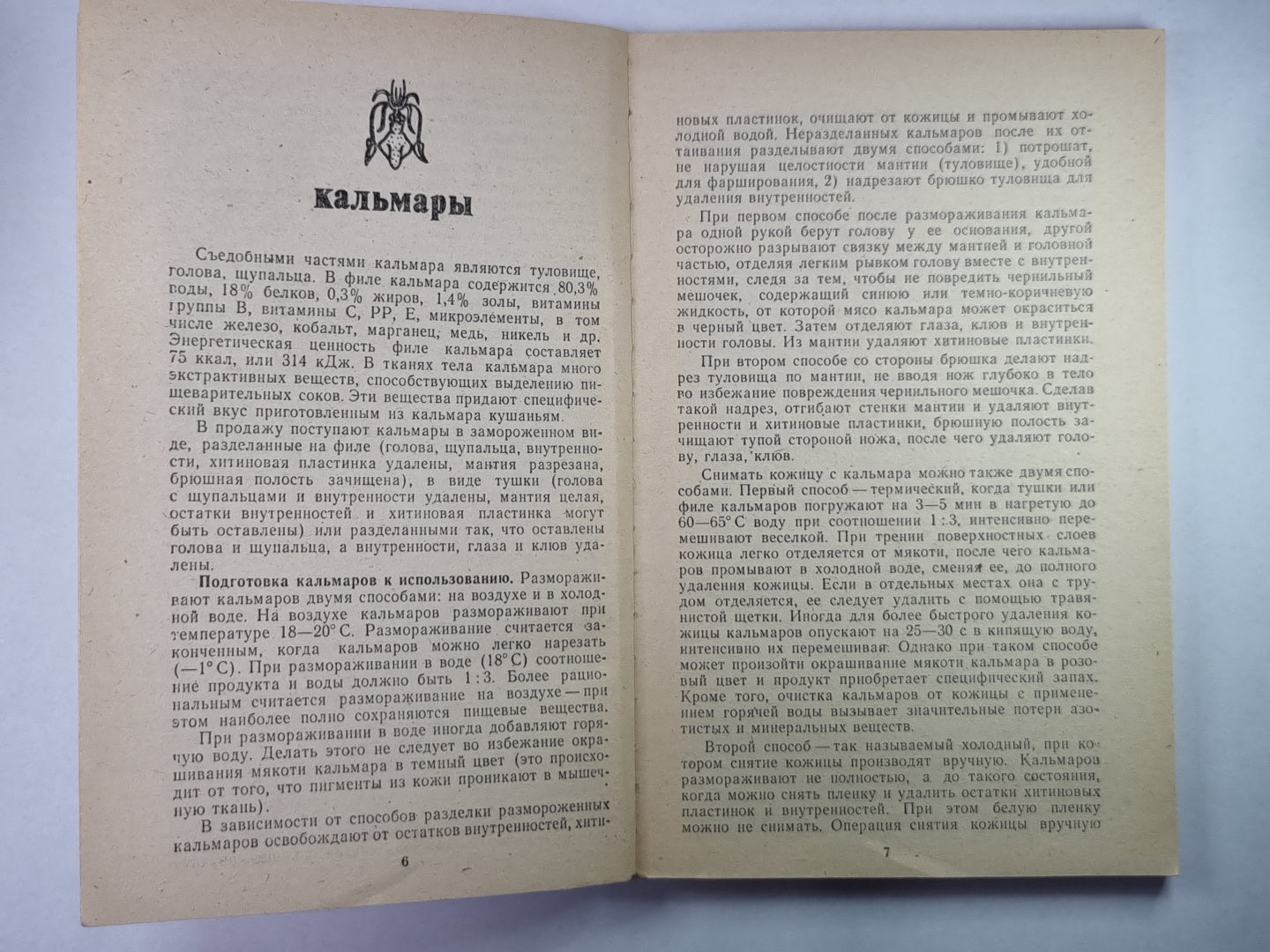 Les produits les plus exigeants sont maintenant