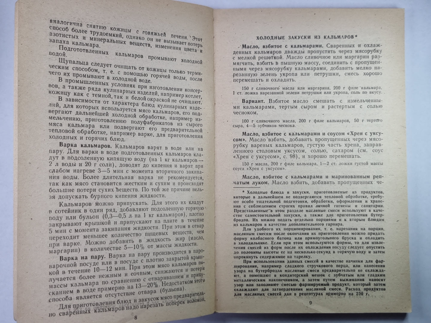 Les produits les plus exigeants sont maintenant