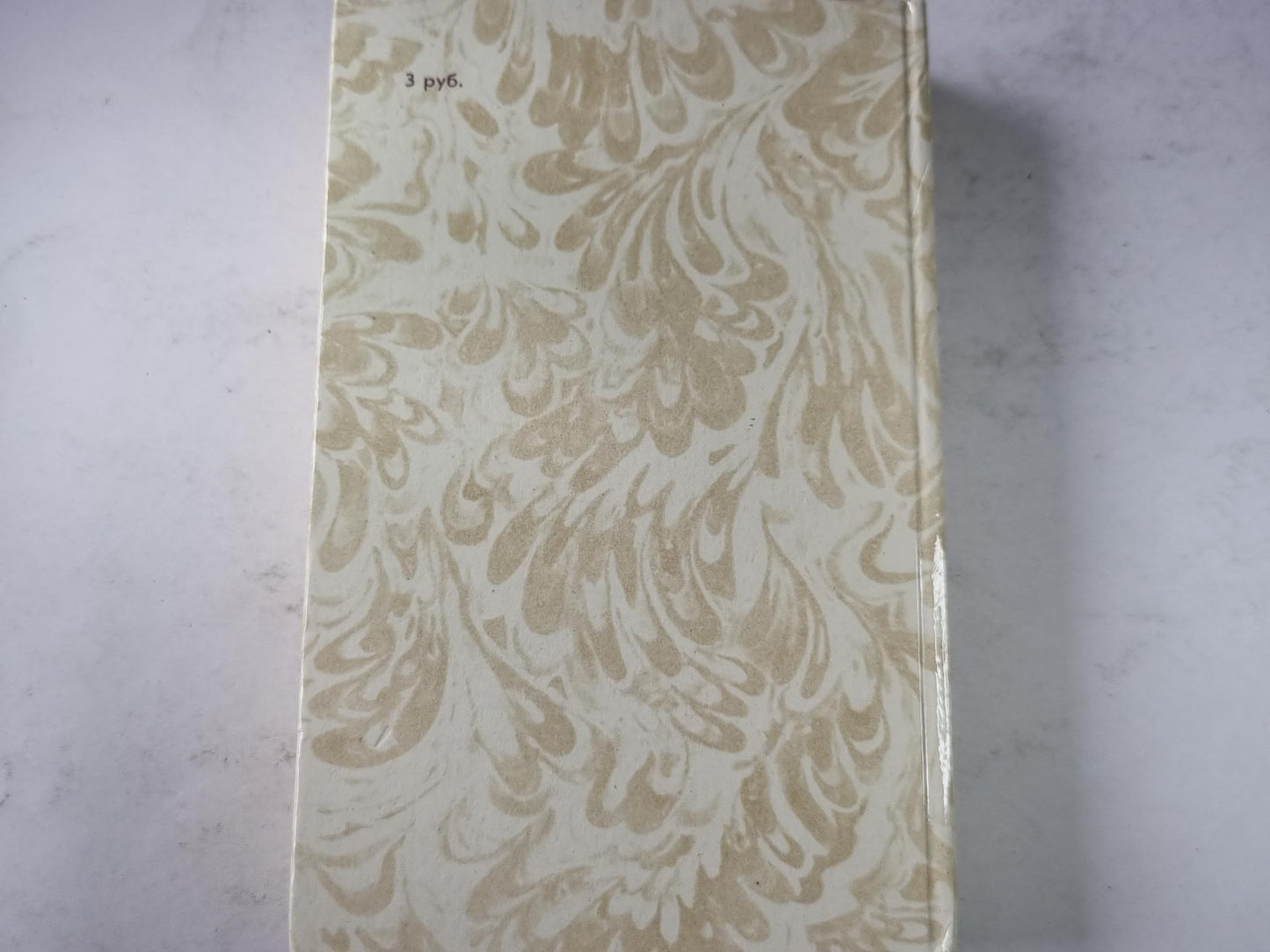 Беглые в Новороссии. Воля. Княжна Тараканова