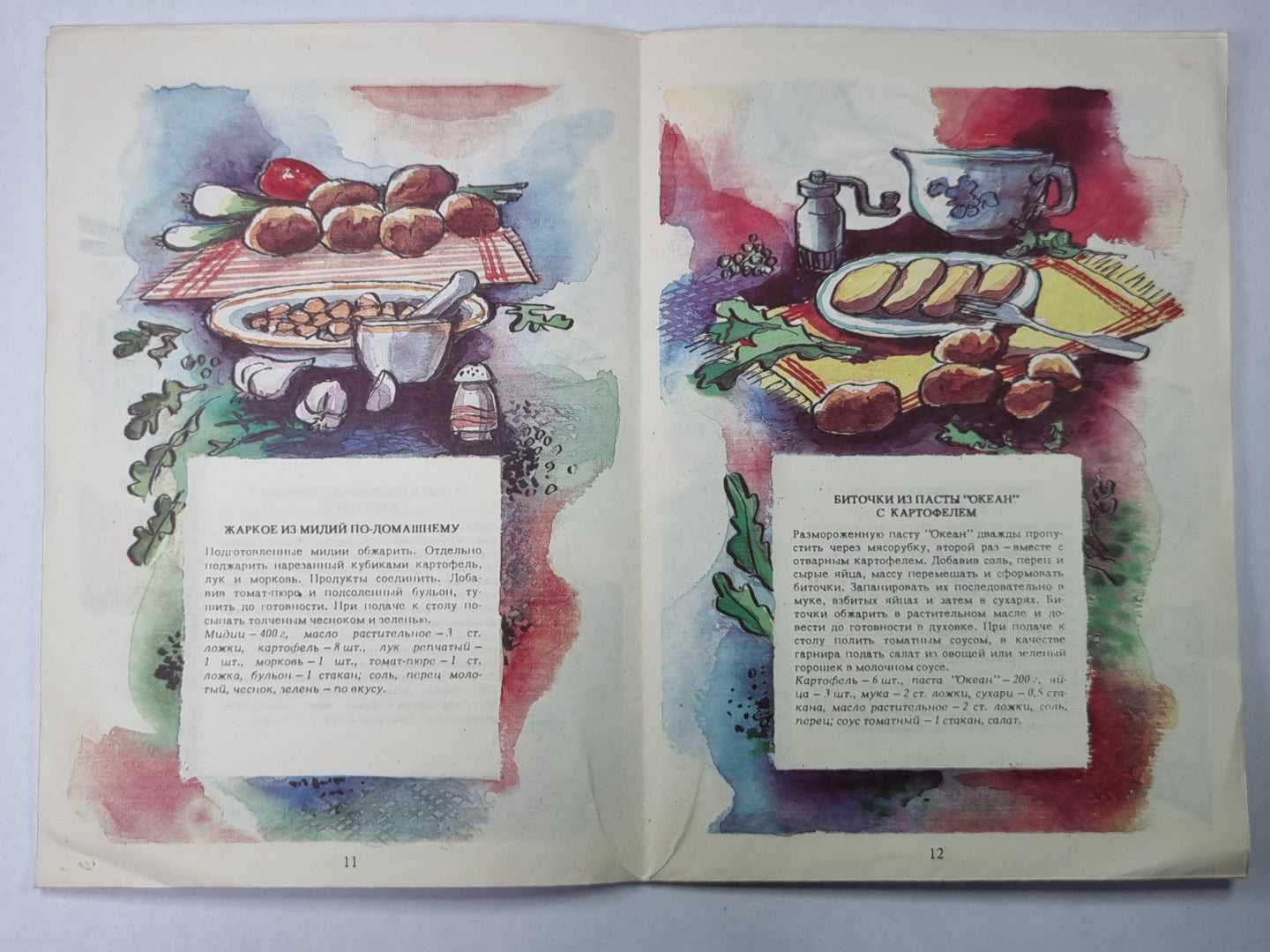 Вторые рыбные блюда с картофелем