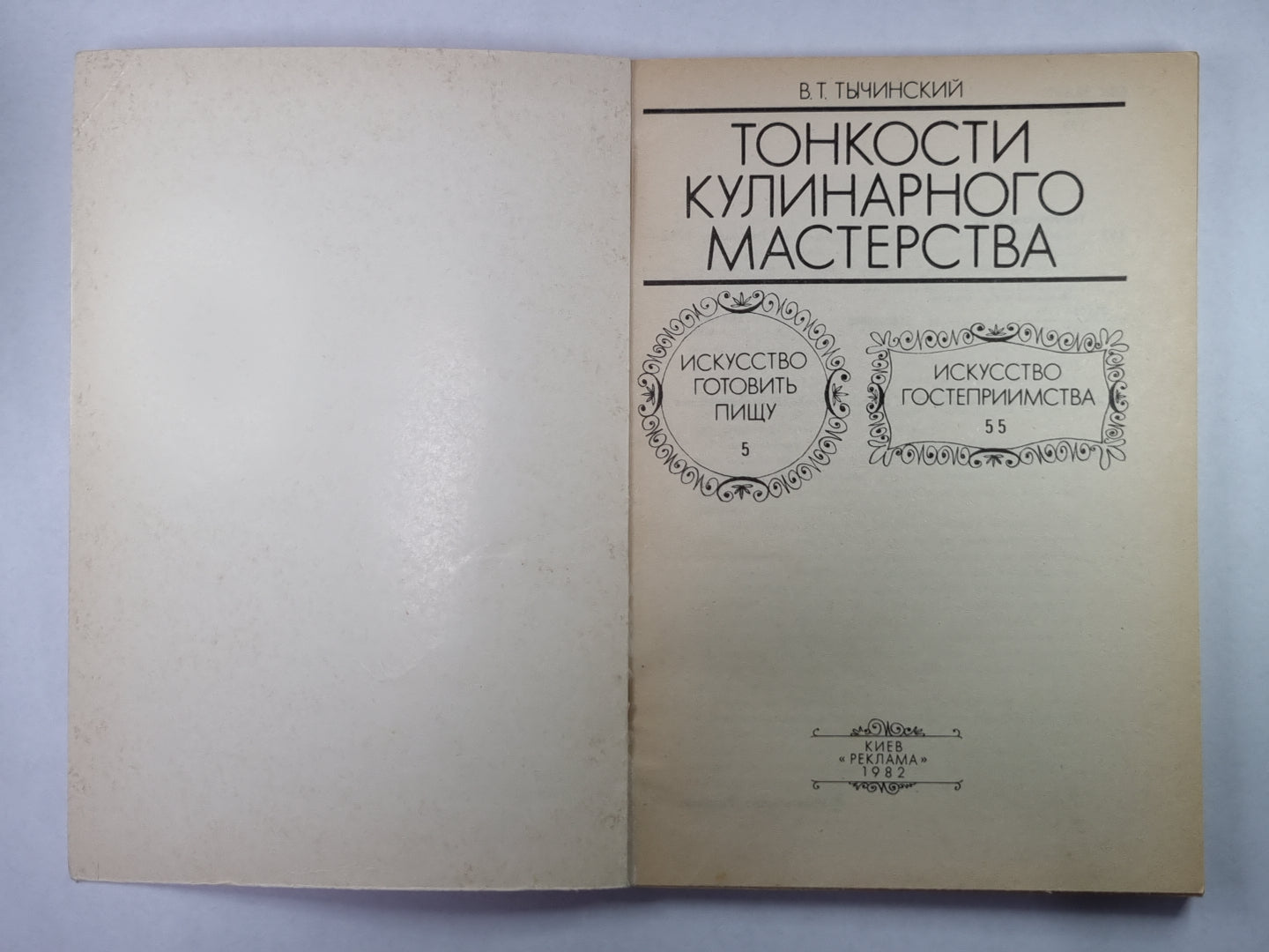 Maître culinaire de Toncosti