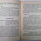 Квас, брага, медовуха: Сборник
