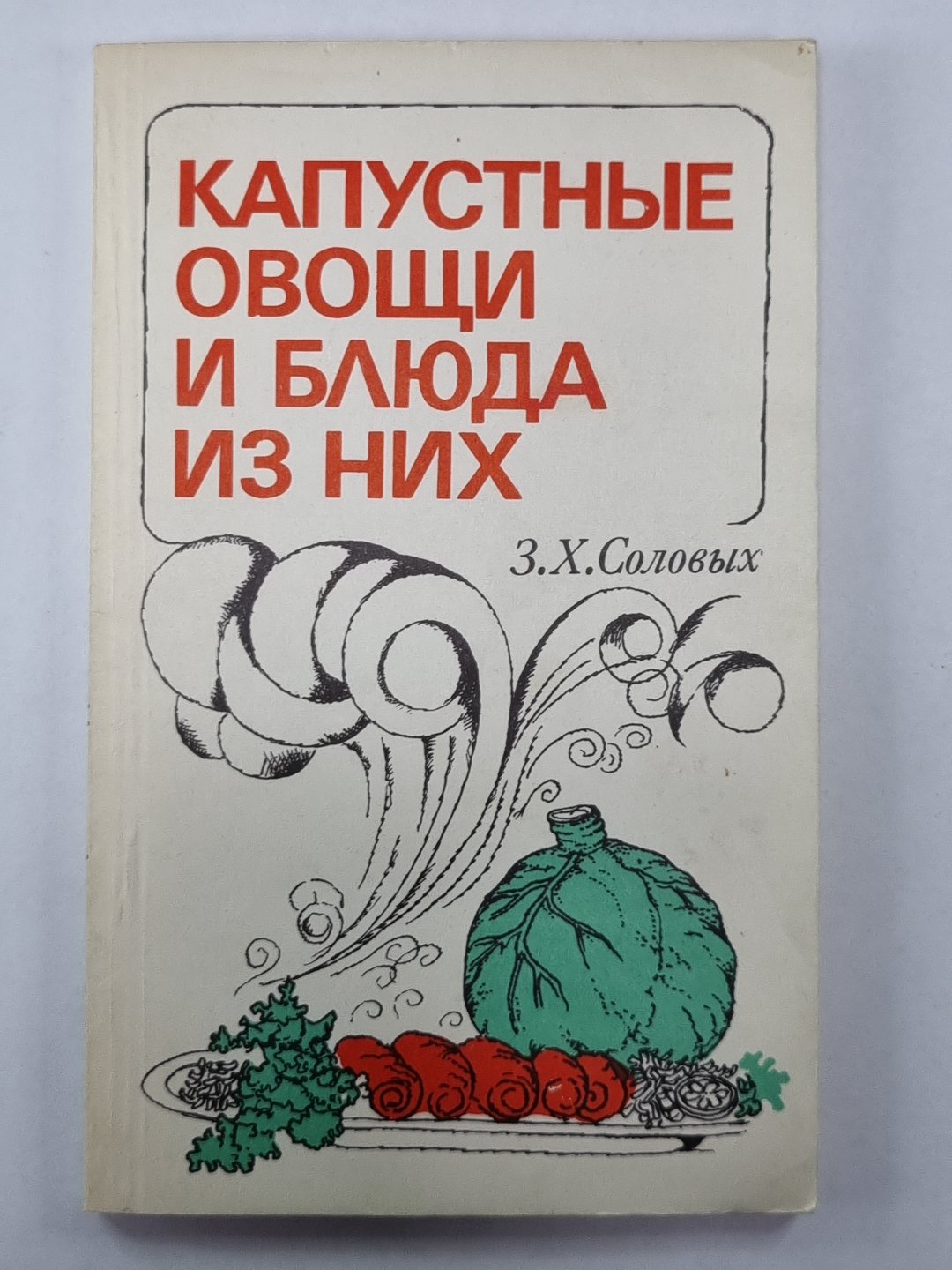 Les cheveux et les joues ne sont pas là