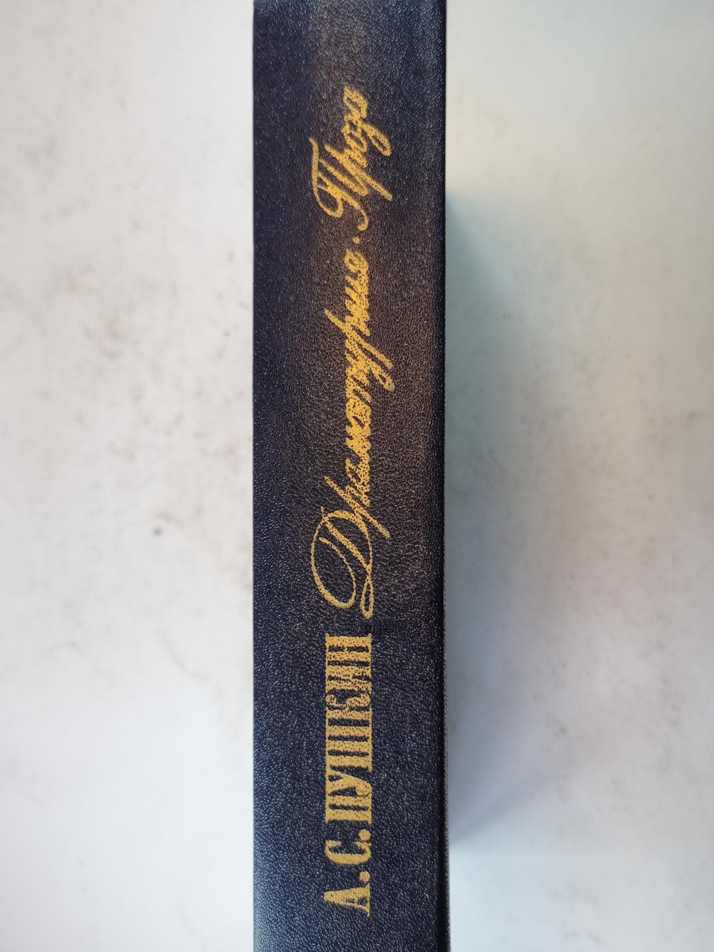 Драматургия. Проза.