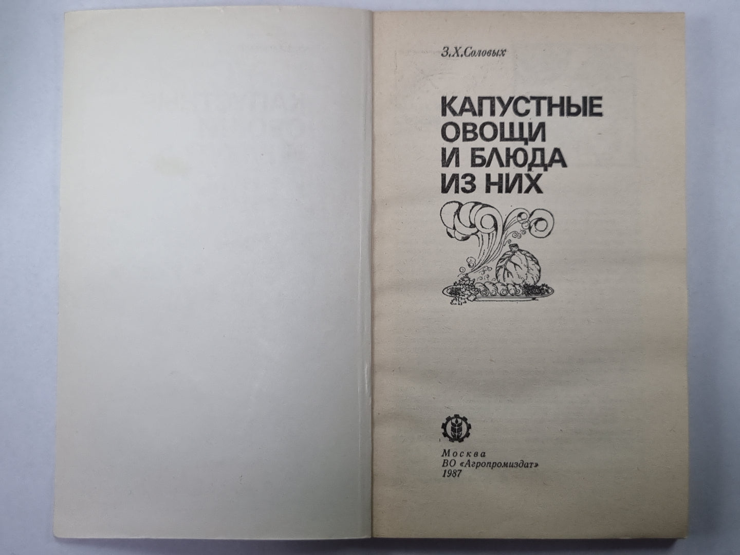 Les cheveux et les joues ne sont pas là