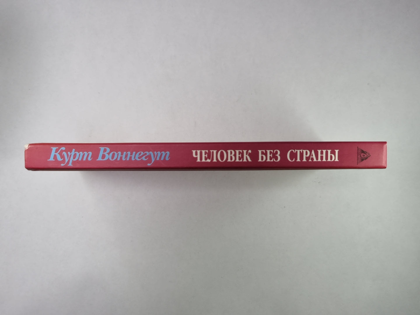 Человек без страны, или Америка разБУШевалась