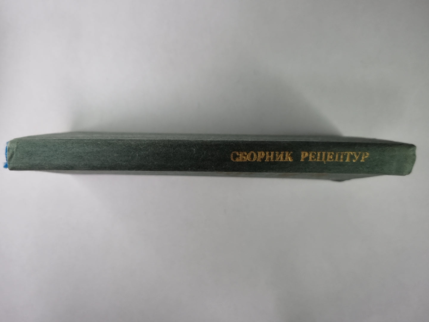 Le réceptacle national des sciences humaines et culinaires