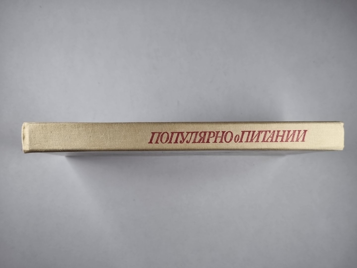 Populaires sur la restauration