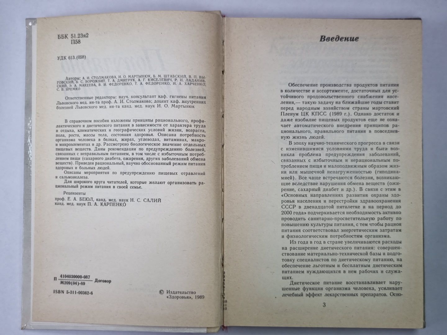 Populaires sur la restauration