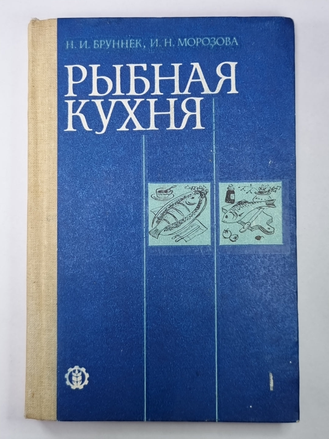 Рыбная кухня