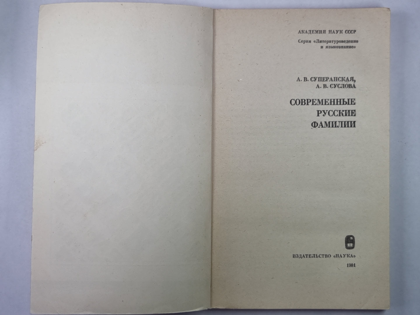 Familles russes russes