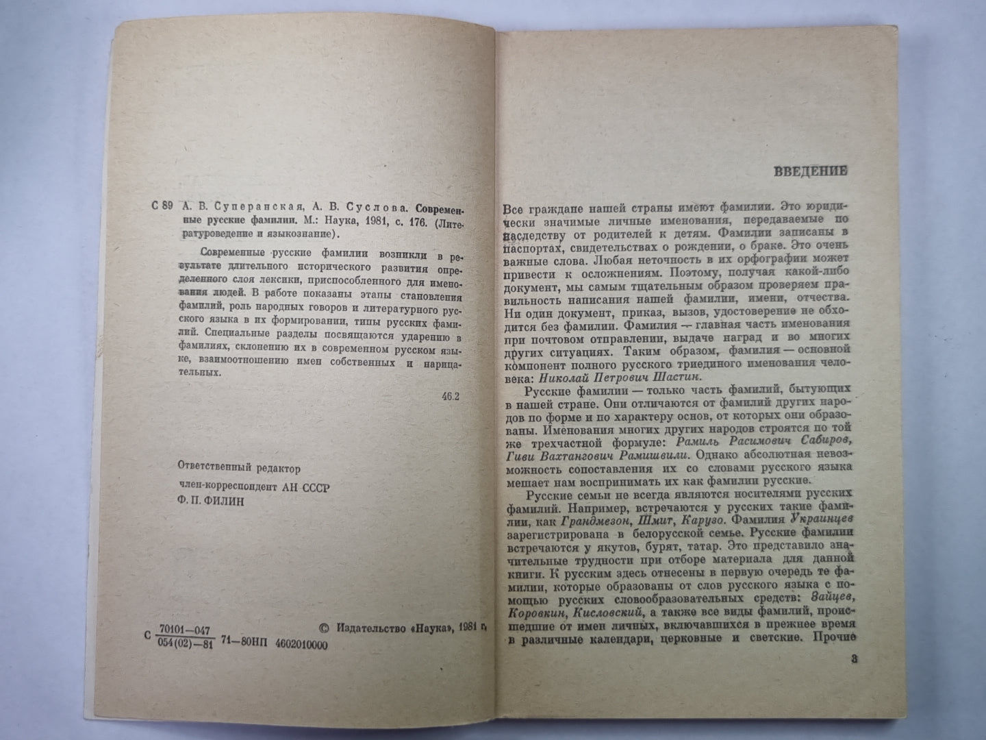 Familles russes russes