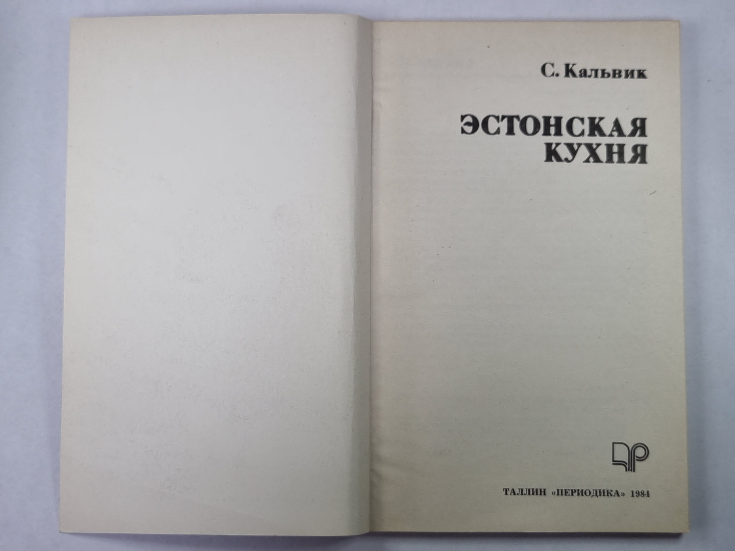 Эстонская кухня