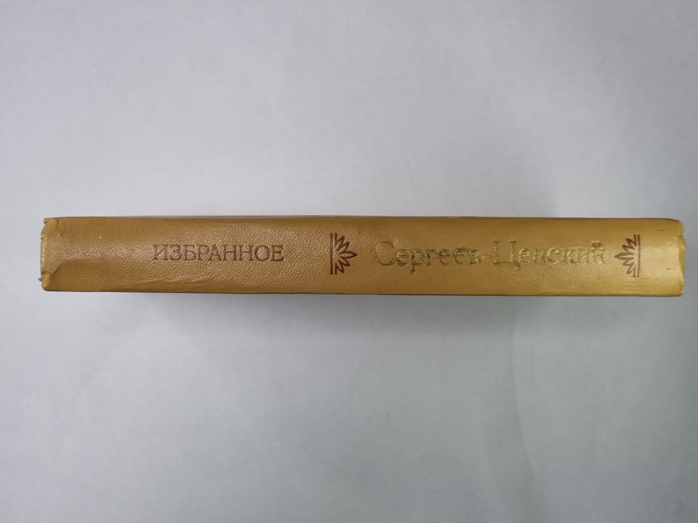 Лютая зима. Искать, всегда ищу! Рассказы