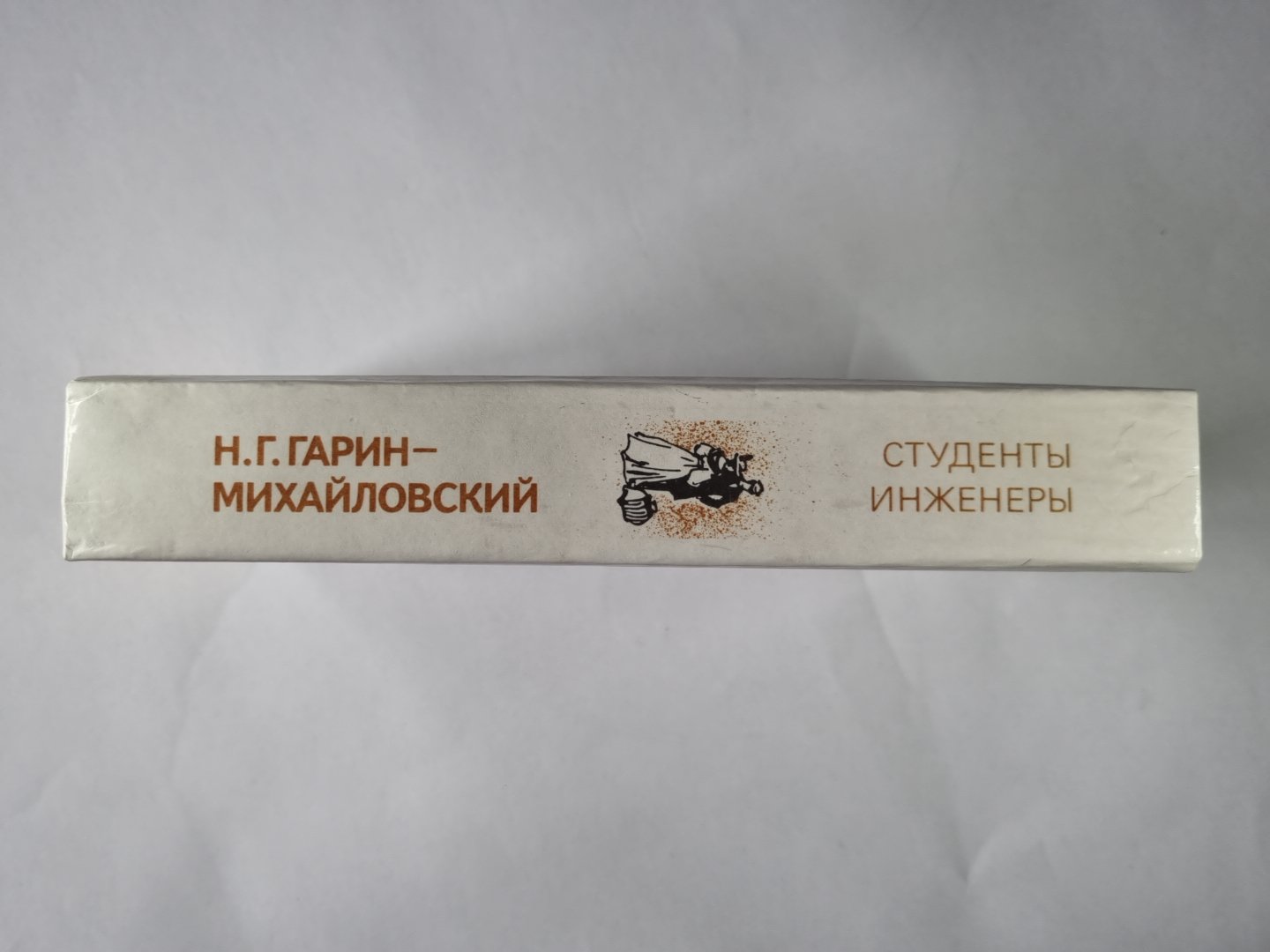 Студенты инженеры