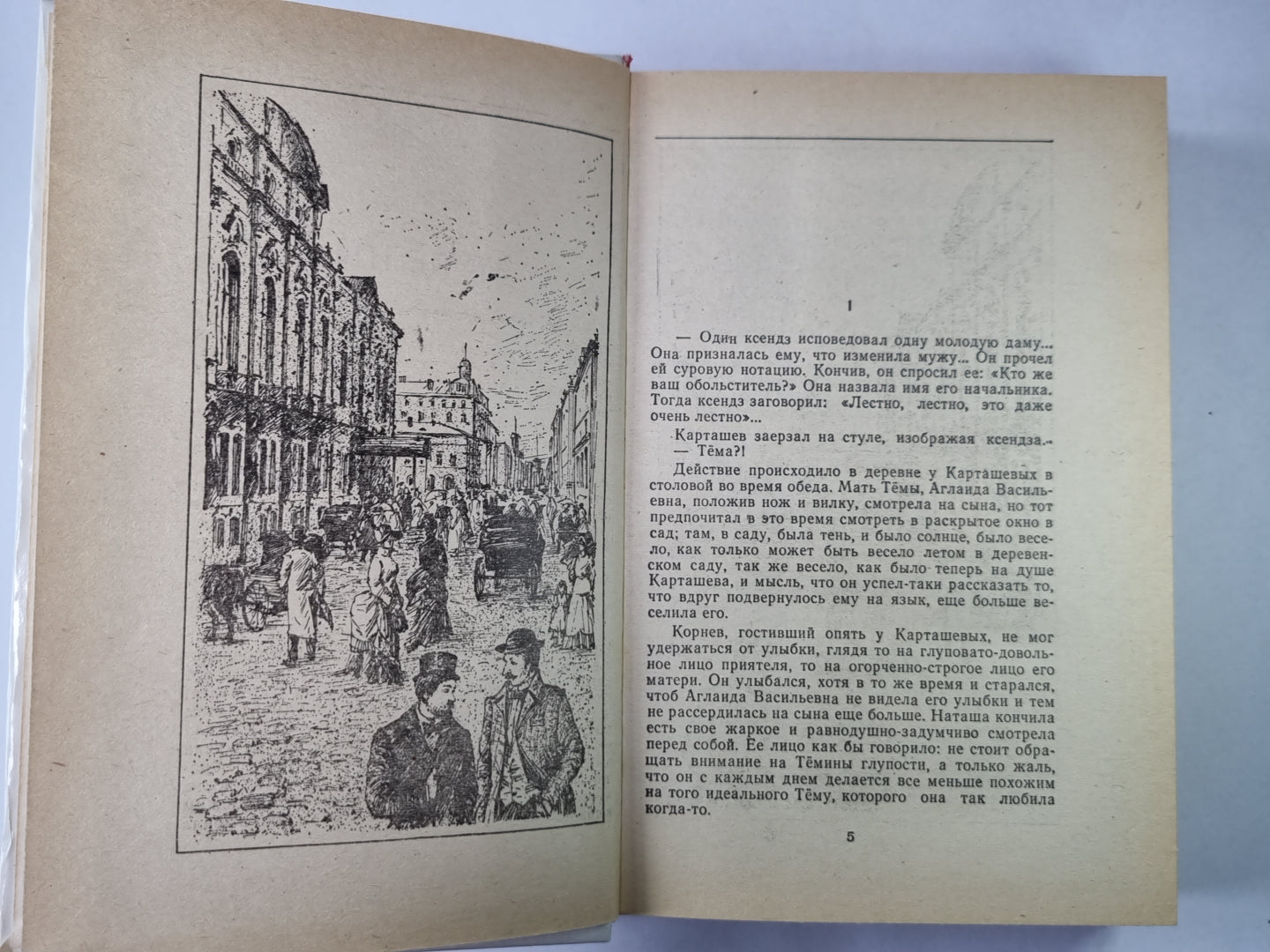 Студенты инженеры