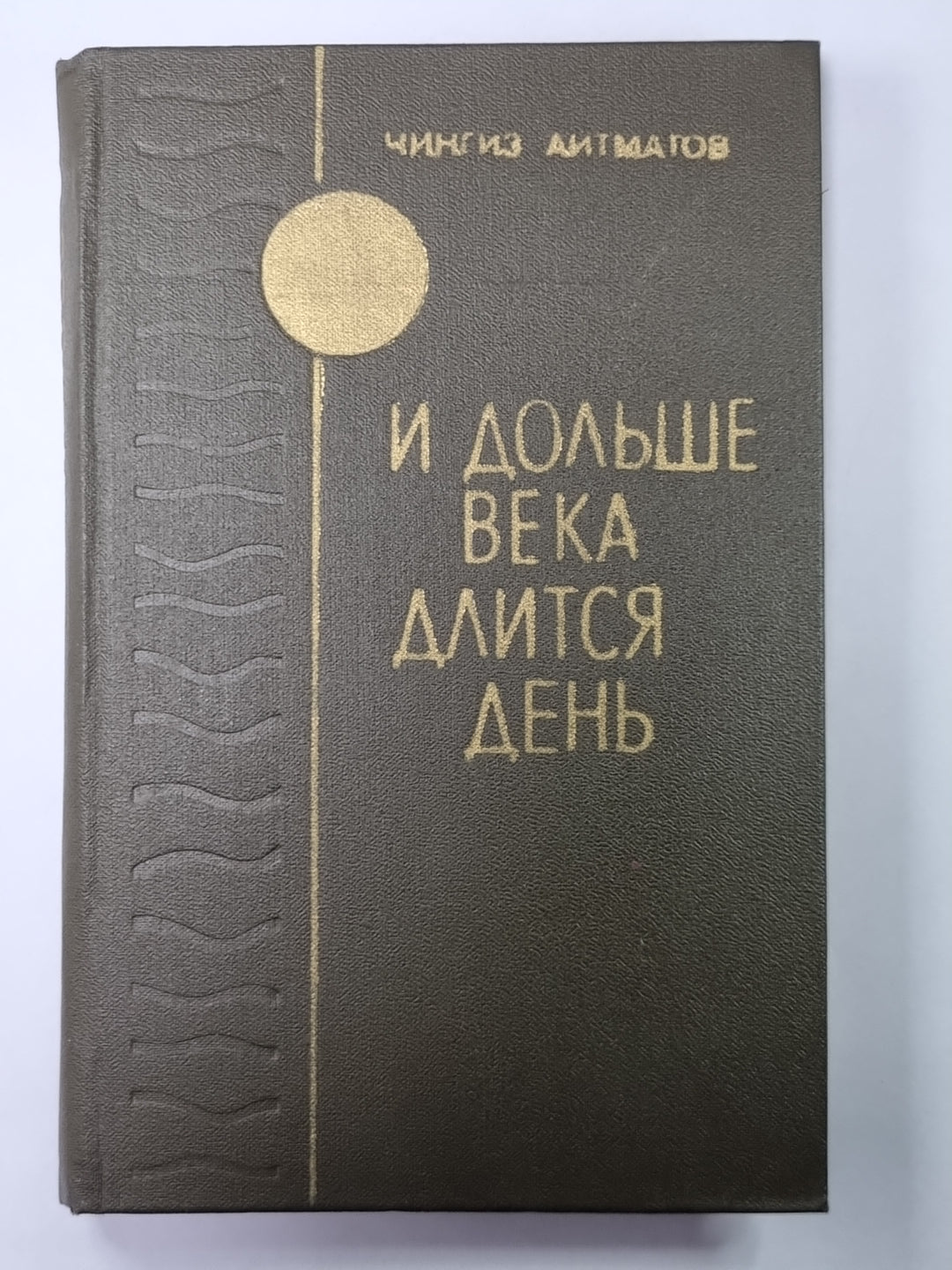 J'ai juste un peu de temps pour ça