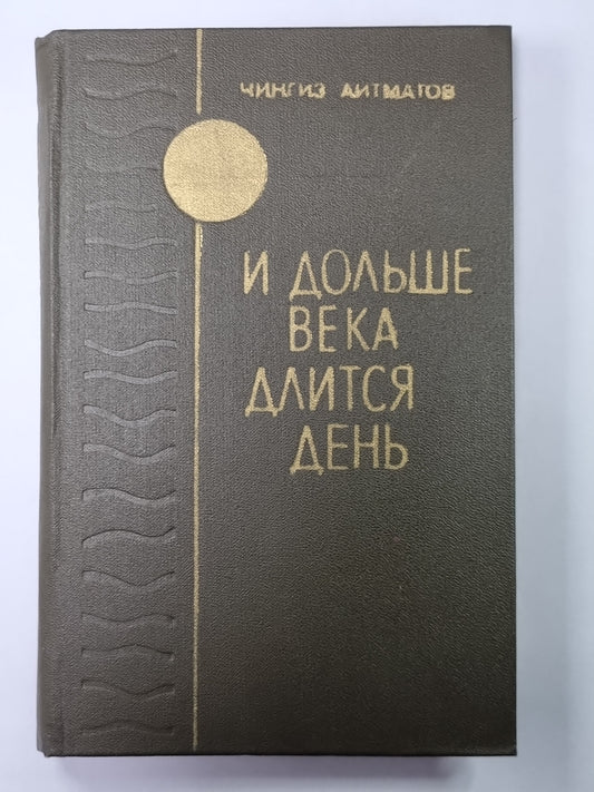 J'ai juste un peu de temps pour ça