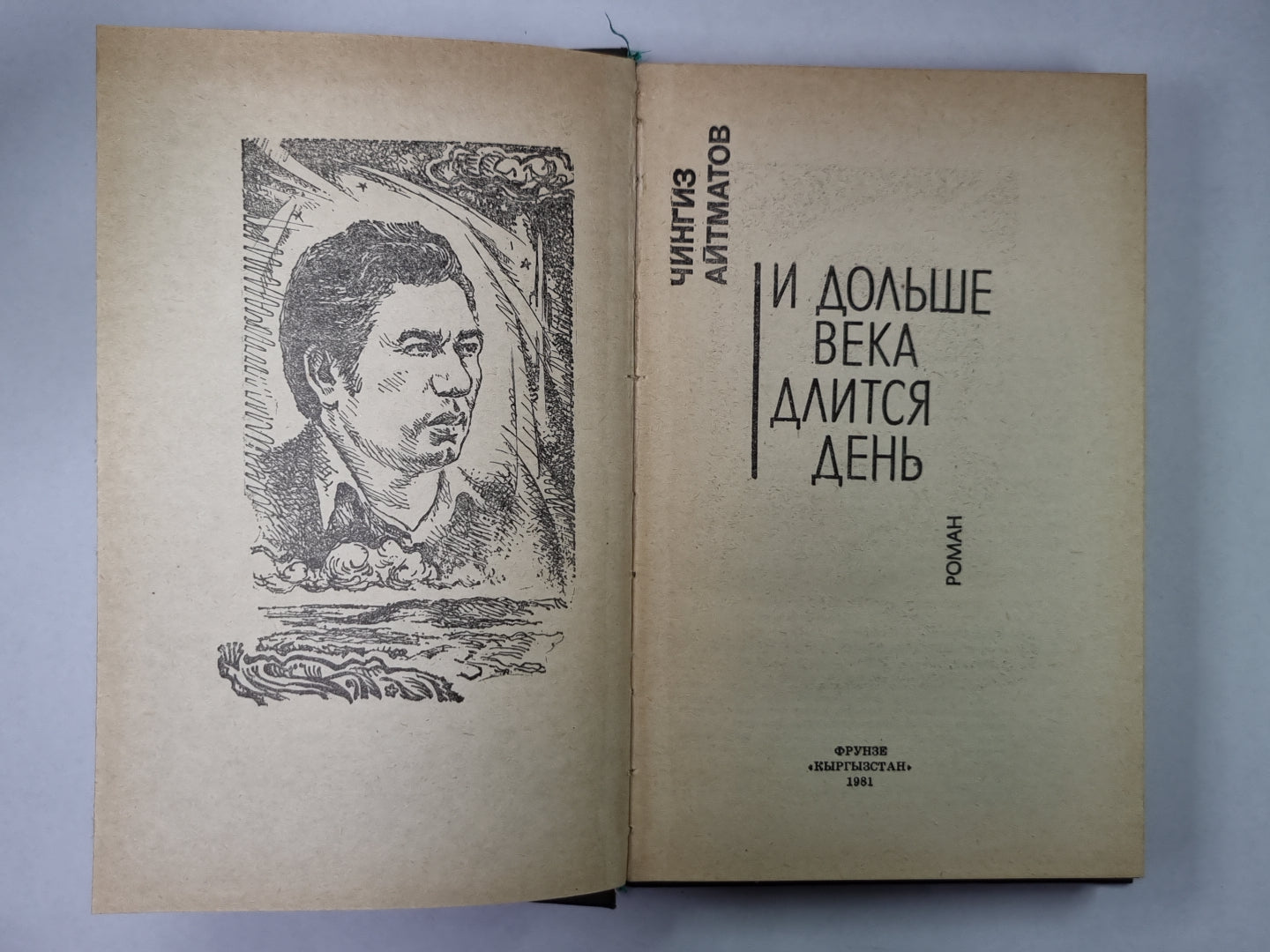 J'ai juste un peu de temps pour ça