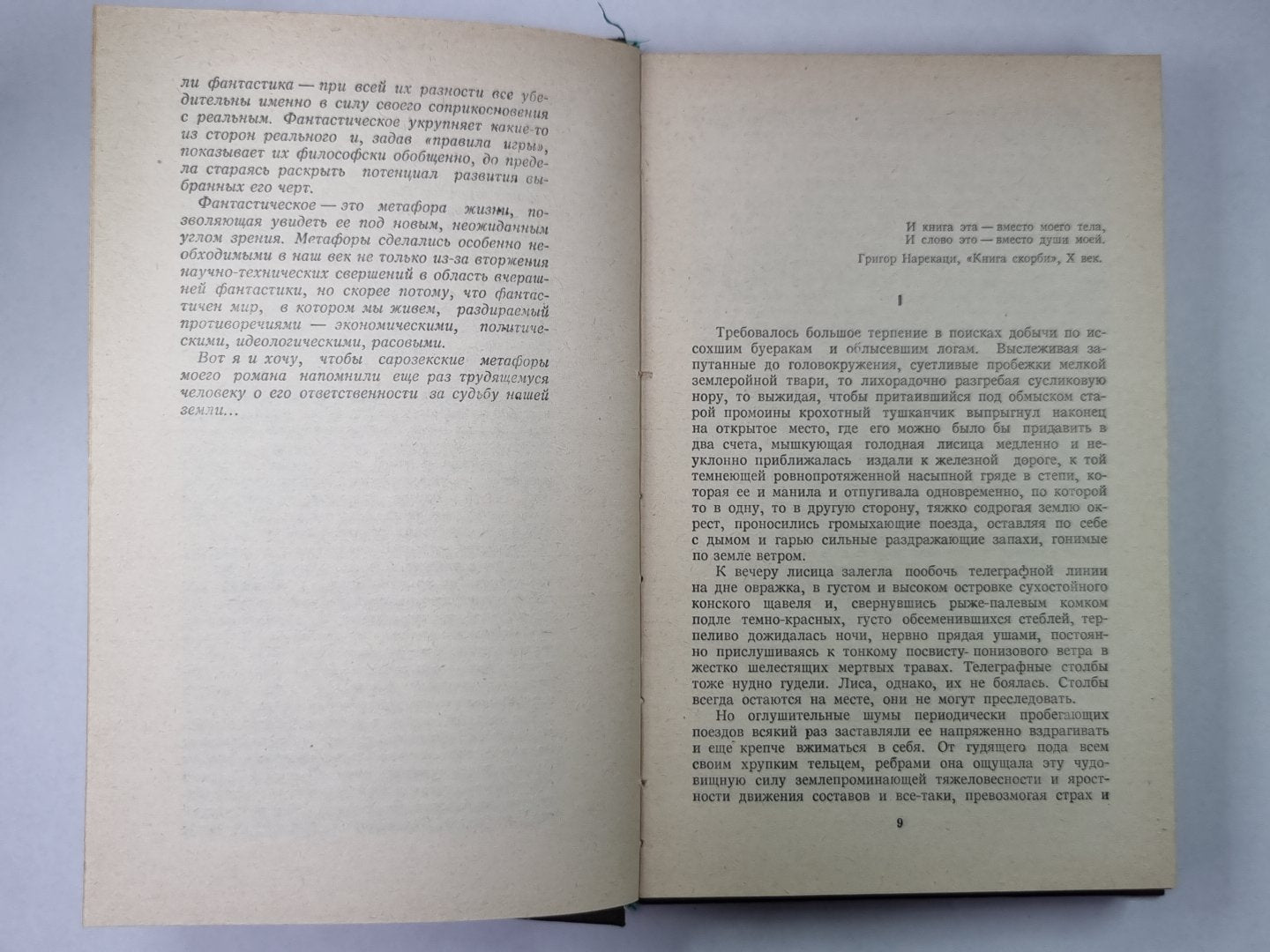 J'ai juste un peu de temps pour ça