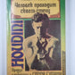 Человек проходит сквозь стену. Правда и вымысел о Гарри Гудини