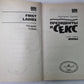 Президенты и секс. Книга первая. Жены