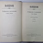Стихотворения и поэмы. Н.А.Некрасов. Собрание сочинений в 3-х т. . Том 2