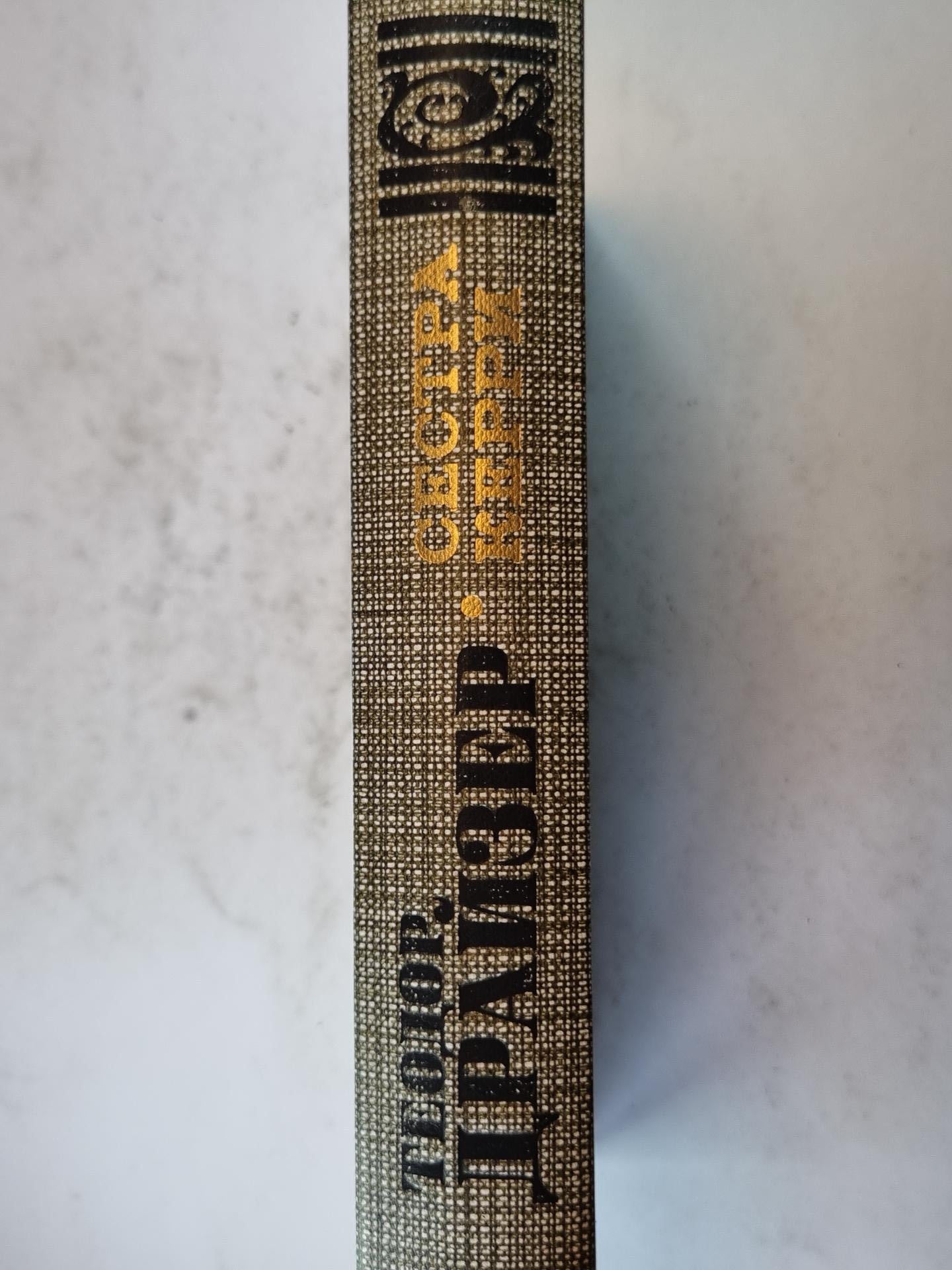 Сестра Керри