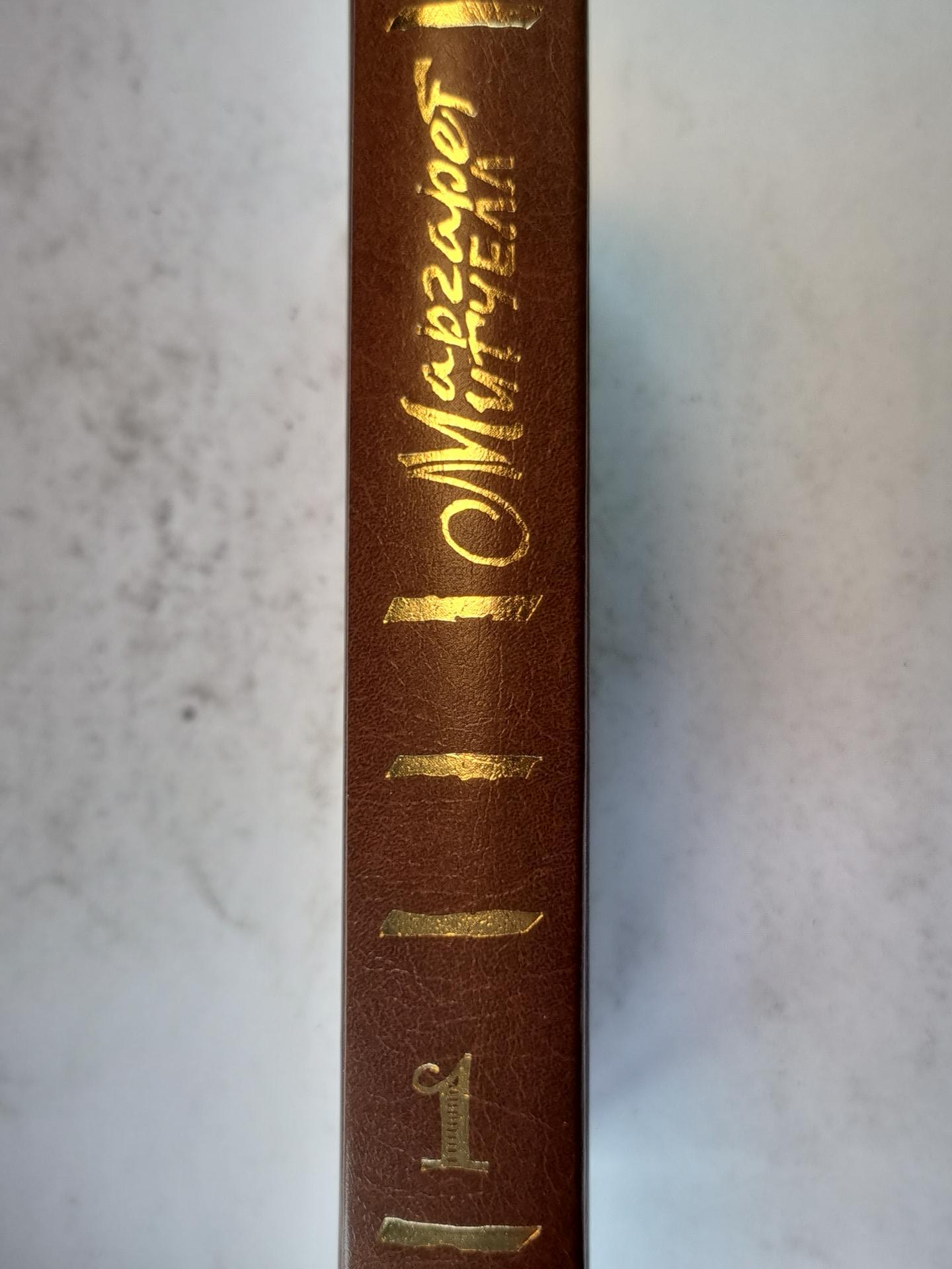 Унесенные ветром. Том 1