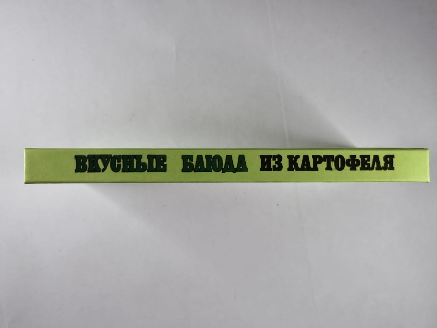 Вкусные блюда из салатов