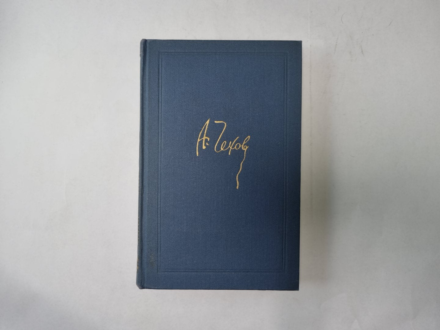 Собрание сочинений в восьми томах. Том 7