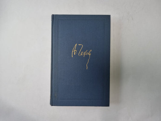 Собрание сочинений в восьми томах. Том 7