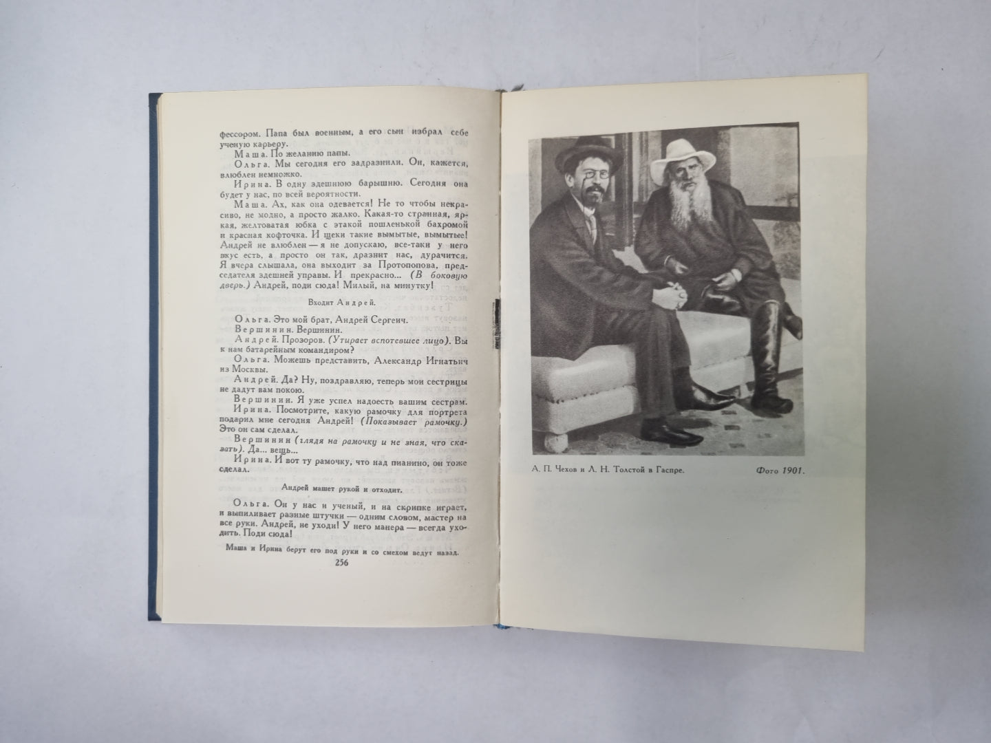 Собрание сочинений в восьми томах. Том 7