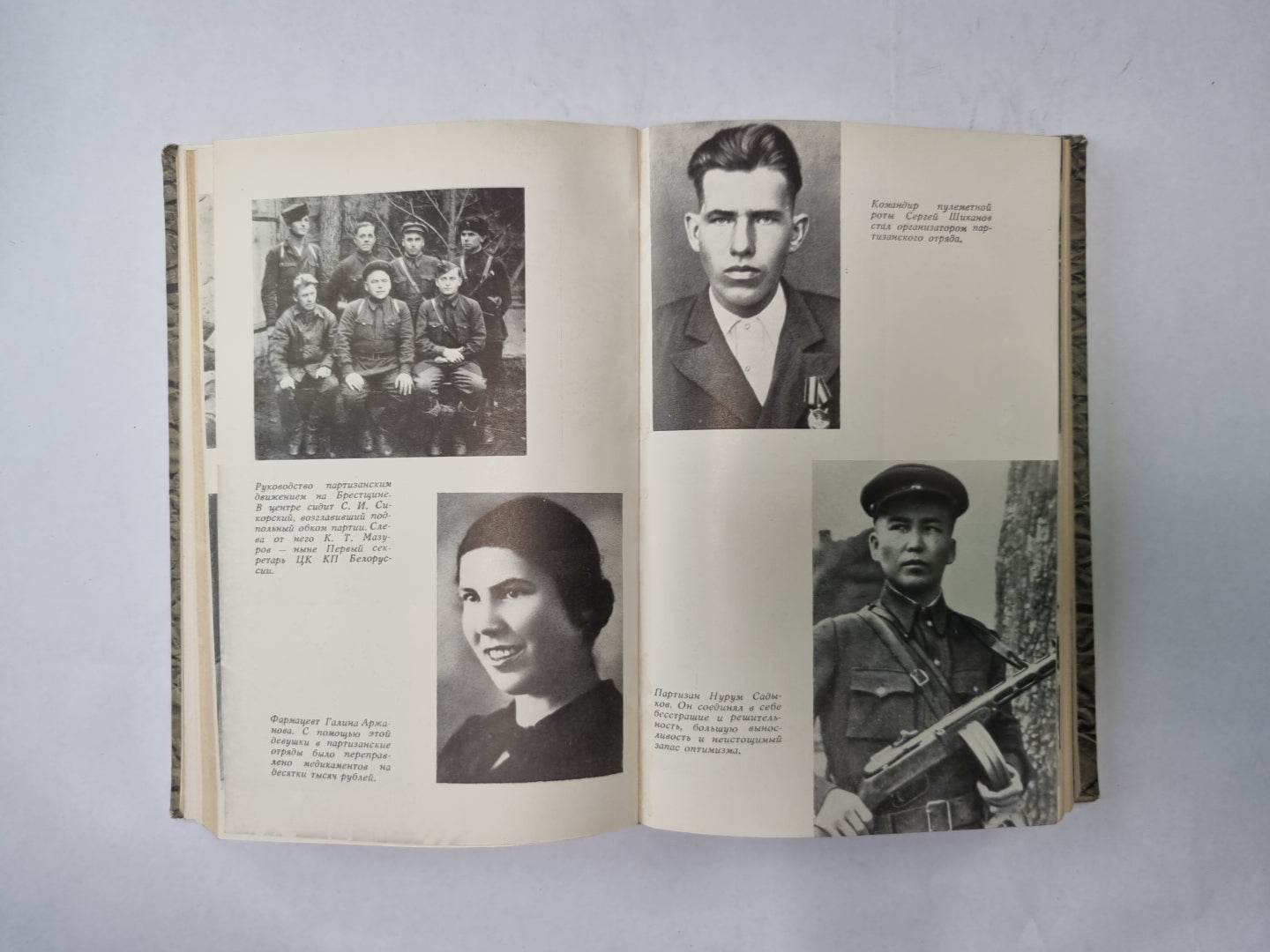 Брестская крепость