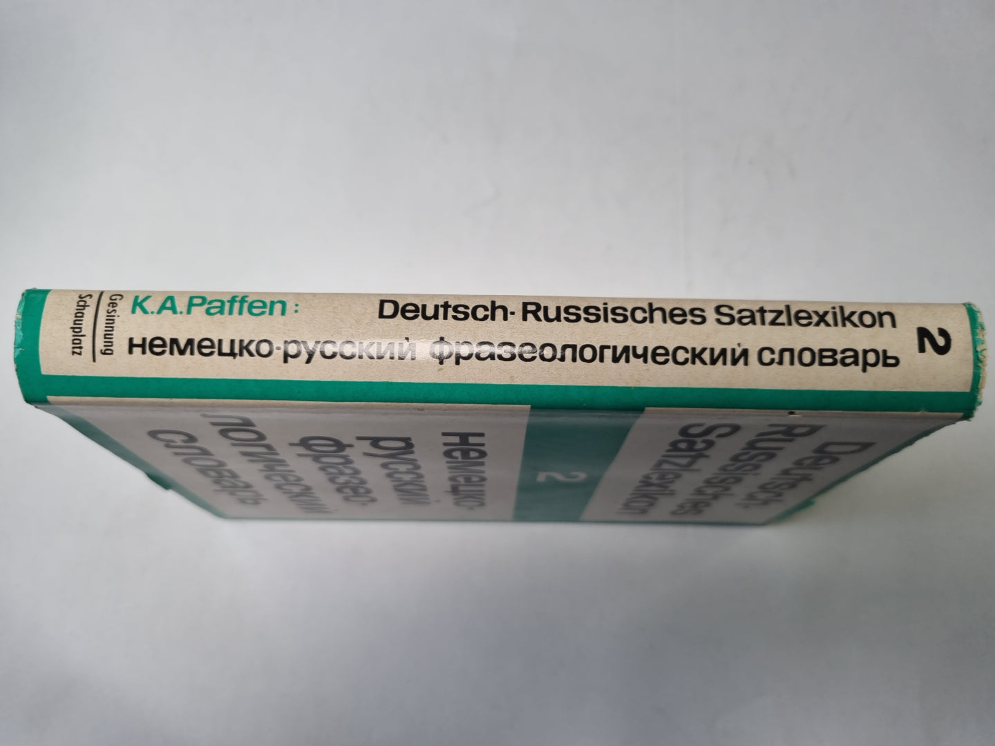 Немецко-Русский Satzlexikon. Немецко-русский фразеологический словарь. Группа 2