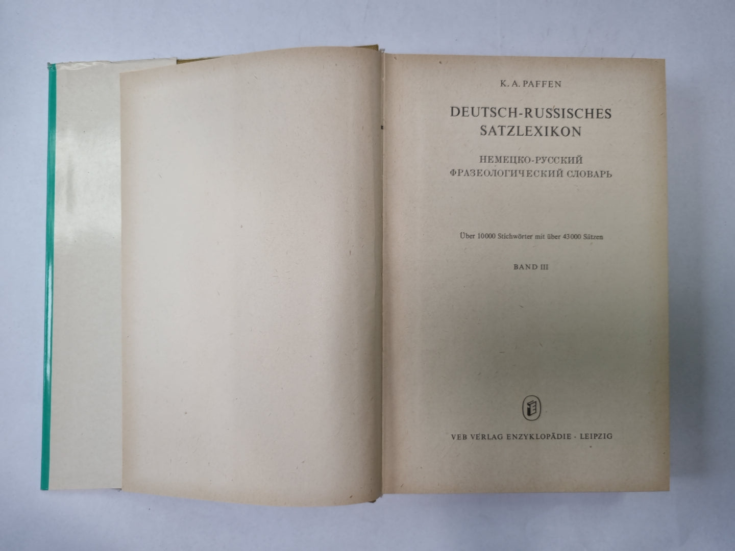 Немецко-Русский Satzlexikon. Немецко-русский фразеологический словарь. Группа 3