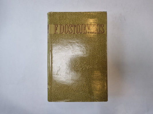 Копоти раксти. Демит сейумос. 1 сейум